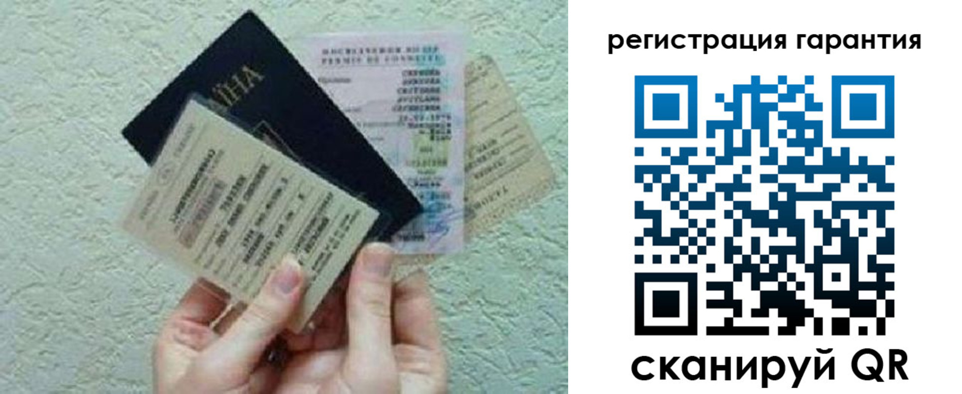 временная регистрация для всех в Снежногорске